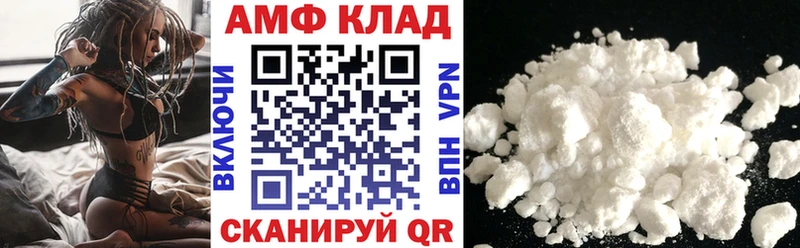 блэк спрут зеркало  как найти закладки  Богданович  АМФЕТАМИН 97% 