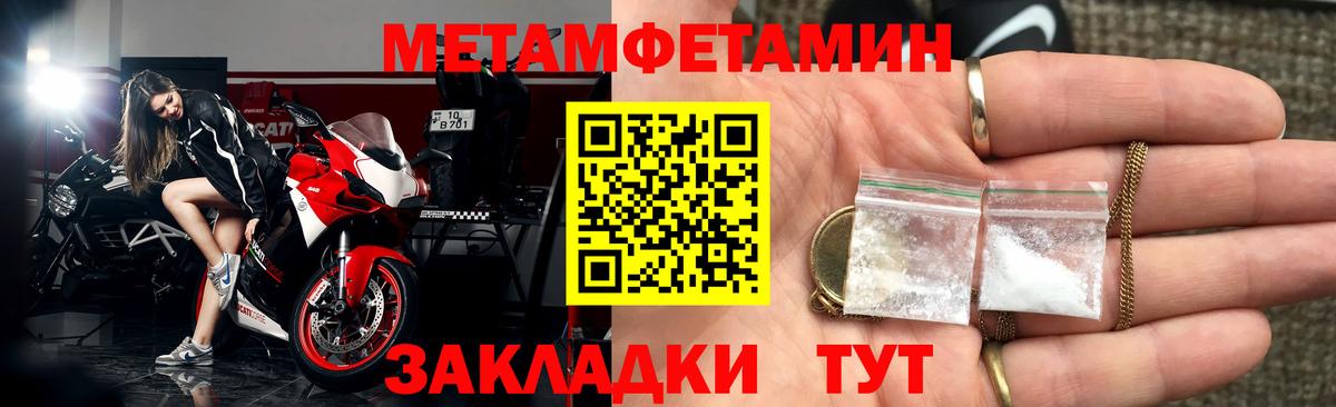Амфетамин Premium Богданович