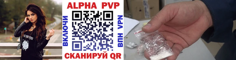 A-PVP Соль хочу Богданович