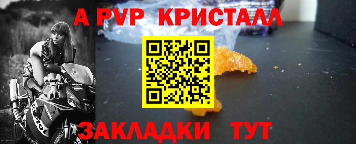 APVP мука Богданович