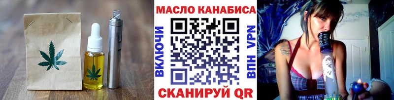 Cannafood марихуана  ОМГ ОМГ зеркало  Богданович 