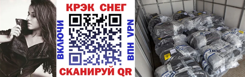купить закладку Богданович КОКАИН 97%