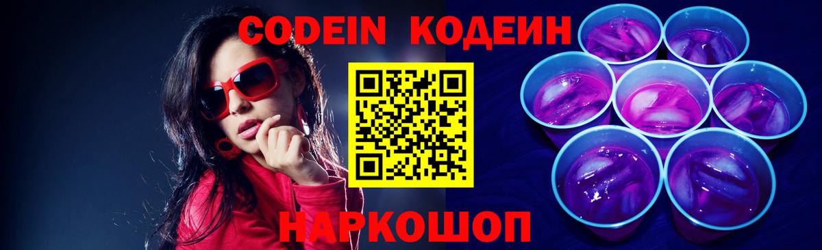 Кодеин Богданович