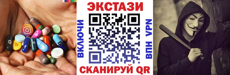Экстази DUBAI  купить наркотики цена  Богданович 