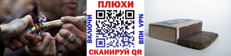ГАШИШ убойный Богданович