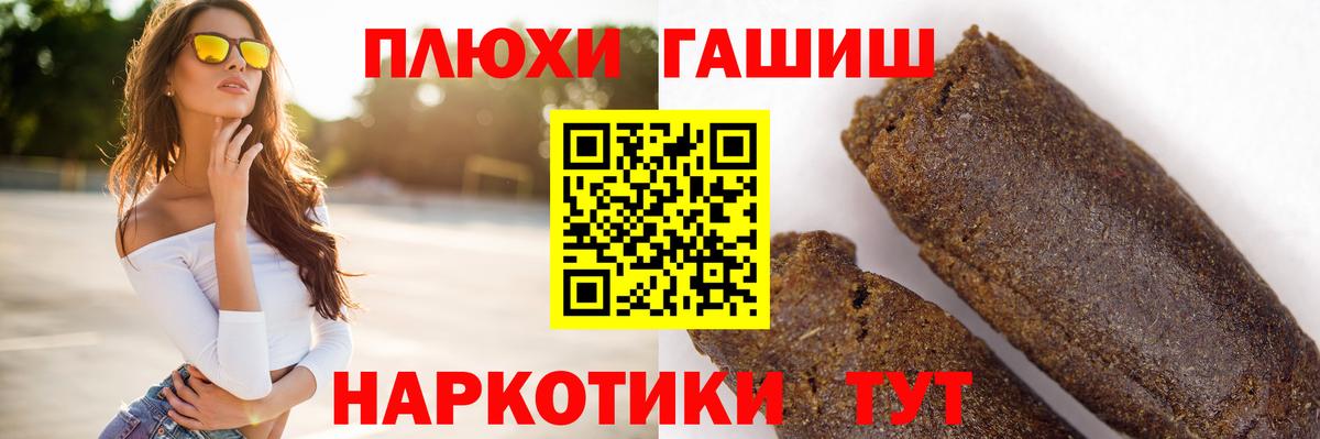 ГАШИШ индика сатива Богданович