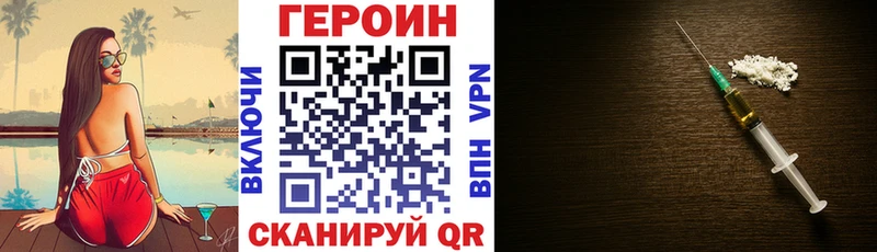 Героин хмурый  Богданович 