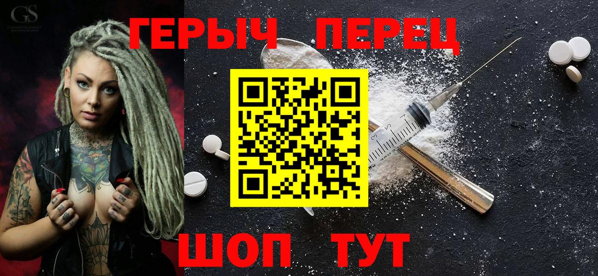 ГЕРОИН гречка  Вход с VPN  Богданович 