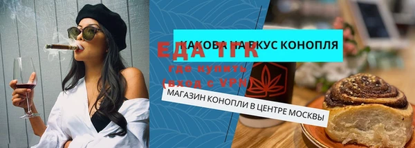 марки lsd Абаза