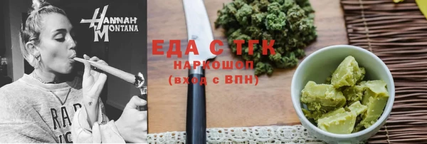 трава Абдулино