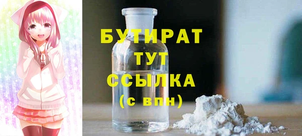 марки lsd Абаза