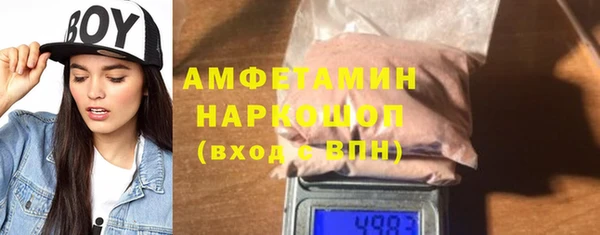 трава Абдулино