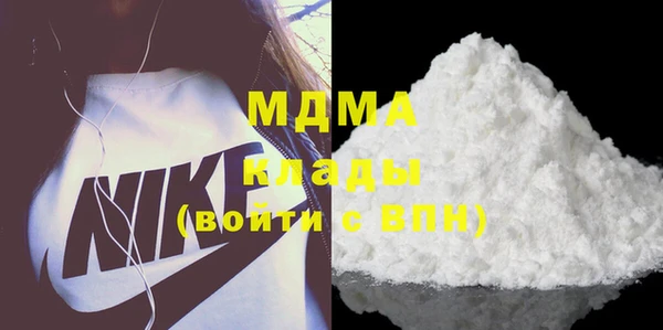 трава Абдулино