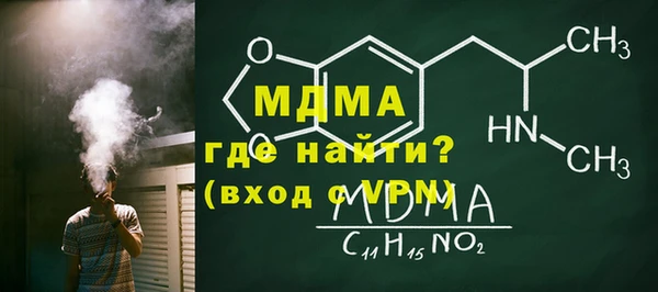 трава Абдулино