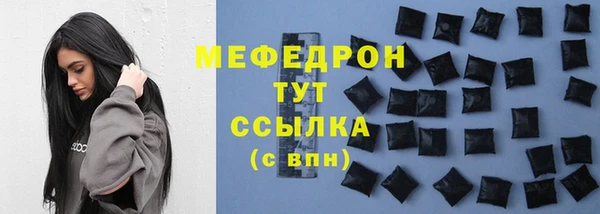 трава Абдулино