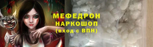 прущие грибы Абинск
