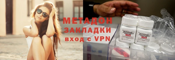 трава Абдулино