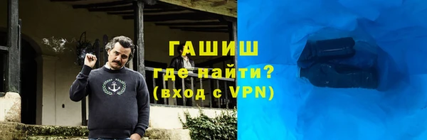 трава Абдулино