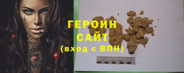прущие грибы Абинск