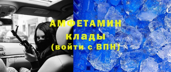 трава Абдулино