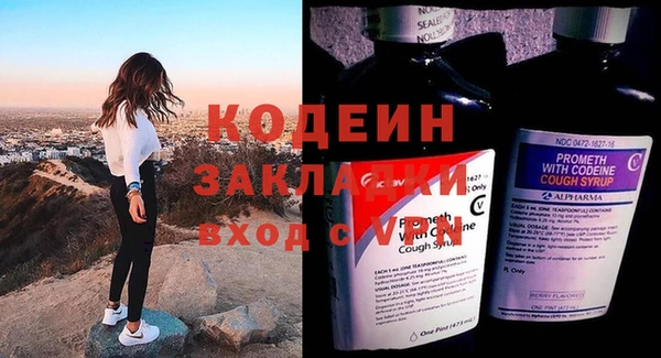 марки lsd Абаза