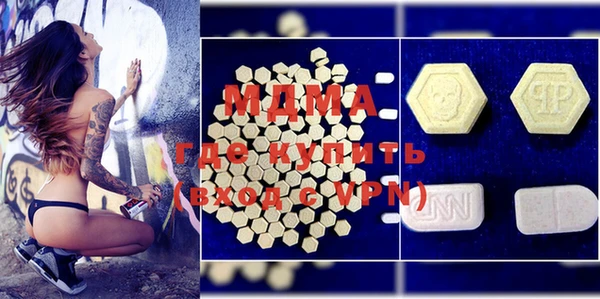 прущие грибы Абинск
