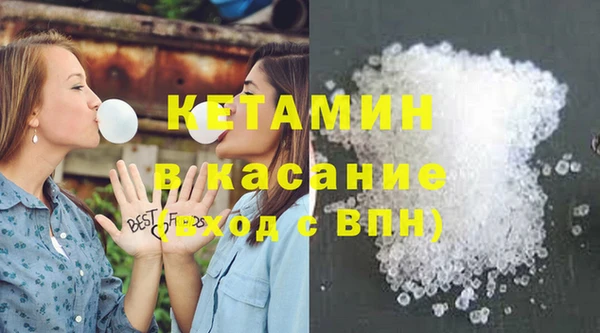 трава Абдулино
