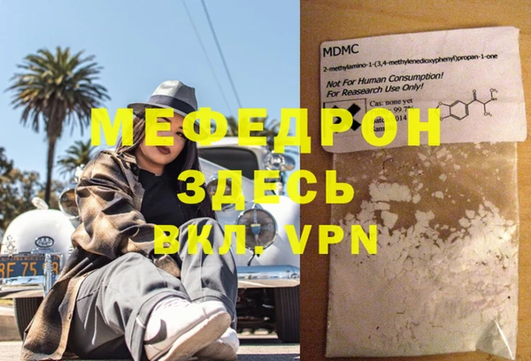 прущий лед Семёнов