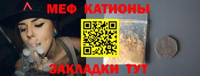 mdpv Вязьма