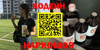 синтетический гашиш Вязники