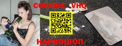 mdpv Вязьма
