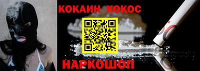 синтетический гашиш Вязники