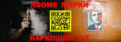 синтетический гашиш Вязники