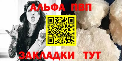 синтетический гашиш Вязники
