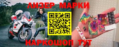 синтетический гашиш Вязники