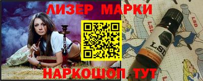 синтетический гашиш Вязники