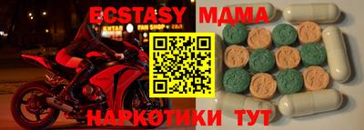 ECSTASY Вышний Волочёк
