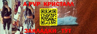 синтетический гашиш Вязники