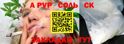 mdpv Вязьма