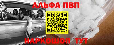 синтетический гашиш Вязники