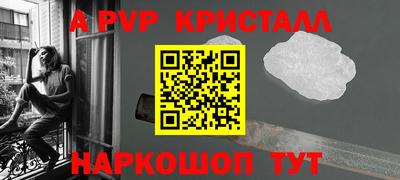 синтетический гашиш Вязники