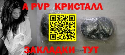 mdpv Вязьма