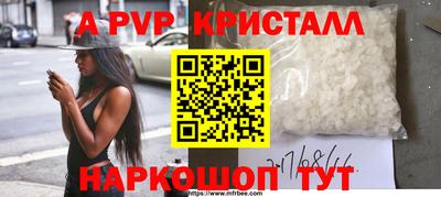mdpv Вязьма