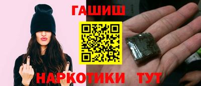 синтетический гашиш Вязники