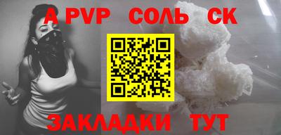 синтетический гашиш Вязники