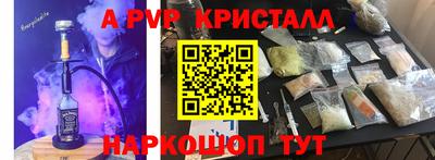 синтетический гашиш Вязники