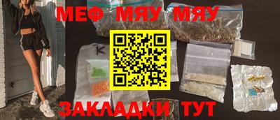 синтетический гашиш Вязники