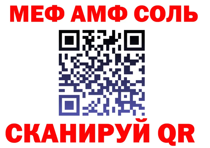 АМФ VHQ онион мориарти блэк спрут Богданович