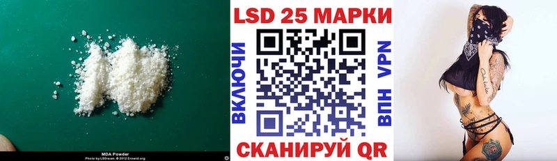 Лсд 25 экстази кислота  что такое   Богданович 
