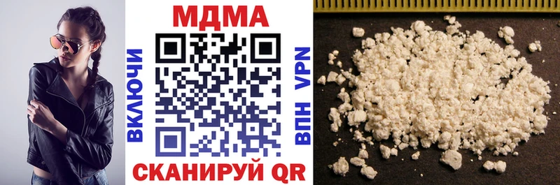 MDMA кристаллы  сайты даркнета телеграм  Богданович 